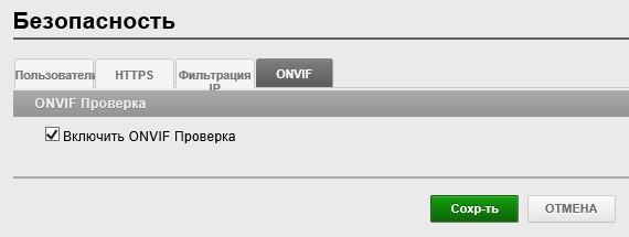 IP-камера наблюдения Smartec STC-IPM5591/1:, фото 28