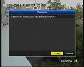 Комплект видеонаблюдения Kit Swann SWDVR-4150BH:, фото 3