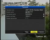 Комплект видеонаблюдения Kit Swann SWDVR-4150BH:, фото 5