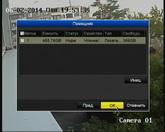 Комплект видеонаблюдения Kit Swann SWDVR-4150BH:, фото 8