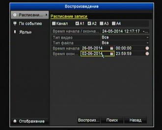 Комплект видеонаблюдения Kit Swann SWDVR-4150BH:, фото 13