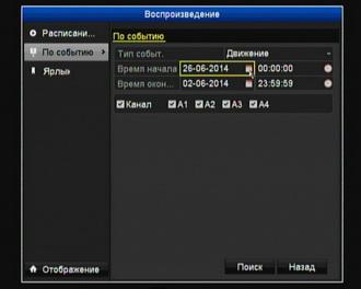 Комплект видеонаблюдения Kit Swann SWDVR-4150BH:, фото 14