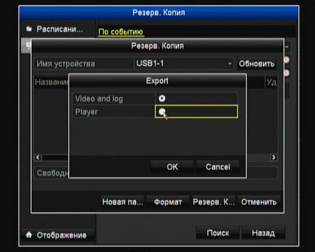 Комплект видеонаблюдения Kit Swann SWDVR-4150BH:, фото 15