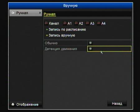Комплект видеонаблюдения Kit Swann SWDVR-4150BH:, фото 16