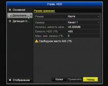 Комплект видеонаблюдения Kit Swann SWDVR-4150BH:, фото 18