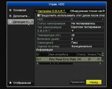 Комплект видеонаблюдения Kit Swann SWDVR-4150BH:, фото 19