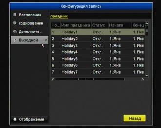 Комплект видеонаблюдения Kit Swann SWDVR-4150BH:, фото 23