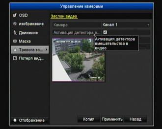 Комплект видеонаблюдения Kit Swann SWDVR-4150BH:, фото 28