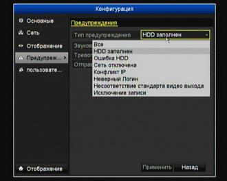 Комплект видеонаблюдения Kit Swann SWDVR-4150BH:, фото 33