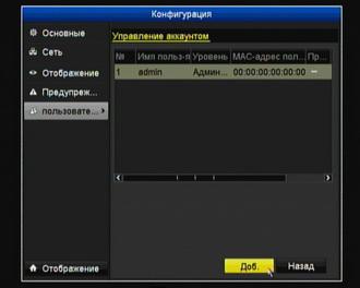 Комплект видеонаблюдения Kit Swann SWDVR-4150BH:, фото 34