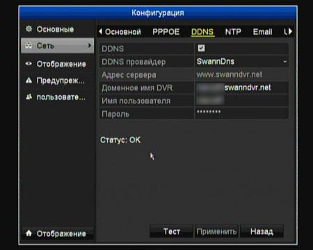 Комплект видеонаблюдения Kit Swann SWDVR-4150BH:, фото 35