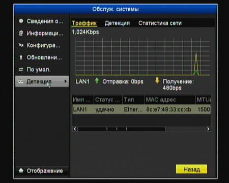 Комплект видеонаблюдения Kit Swann SWDVR-4150BH:, фото 36