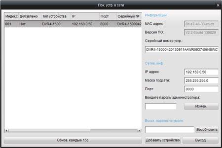 Комплект видеонаблюдения Kit Swann SWDVR-4150BH:, фото 45