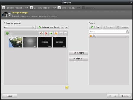 Комплект видеонаблюдения Kit Swann SWDVR-4150BH:, фото 46