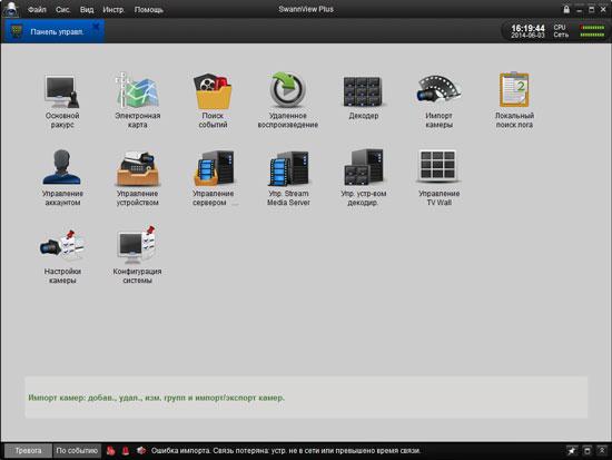 Комплект видеонаблюдения Kit Swann SWDVR-4150BH:, фото 47
