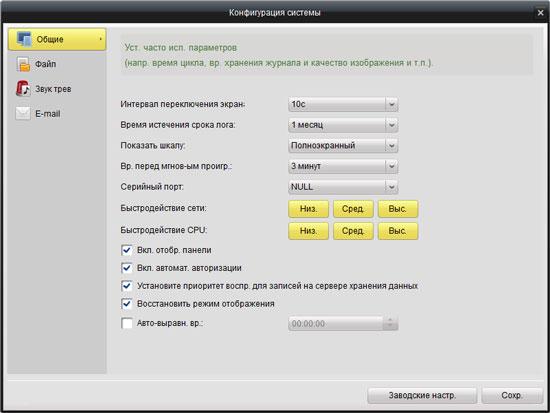 Комплект видеонаблюдения Kit Swann SWDVR-4150BH:, фото 49