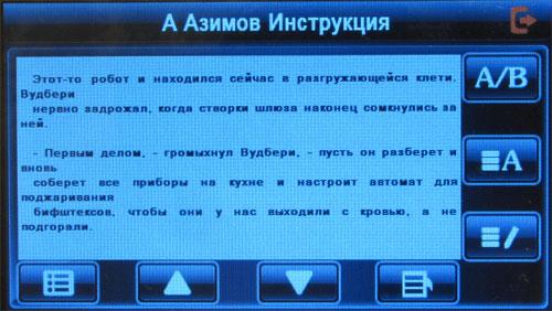 teXet TN-515DVR:, фото 11