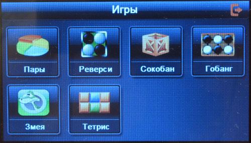 teXet TN-515DVR:, фото 13