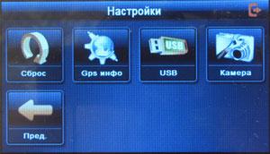 teXet TN-515DVR:, фото 16