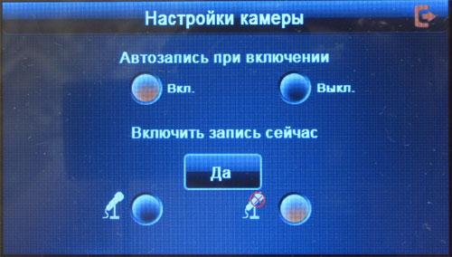 teXet TN-515DVR:, фото 17