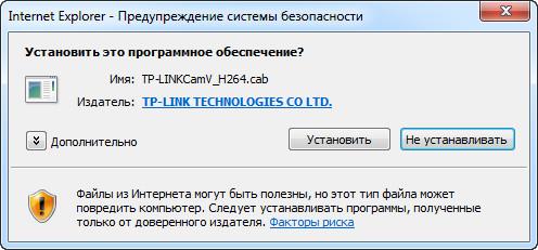 IP-камера наблюдения TP-Link TL-SC3230N:, фото 7