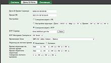 IP-камера наблюдения TP-Link TL-SC3230N:, фото 16