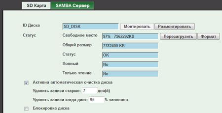 IP-камера наблюдения TP-Link TL-SC3230N:, фото 22