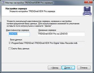 Купольная IP-камера высокого разрешения для систем наружного наблюдения Trendnet TV-IP450PI