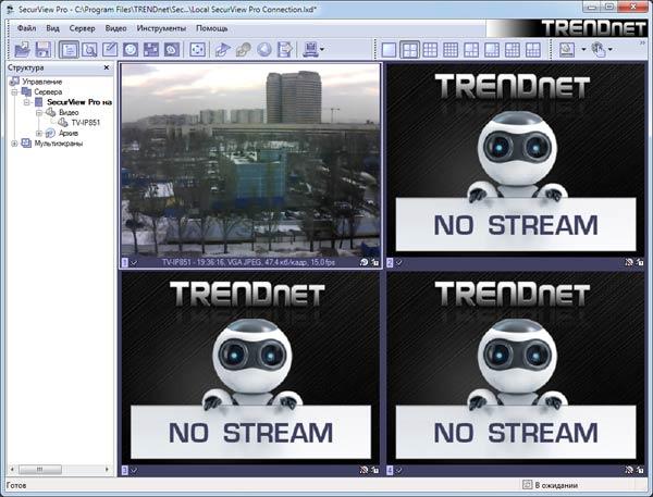 Программа видеонаблюдения TRENDnet SecurView Pro Программа видеонаблюдения TRENDnet SecurView Pro
