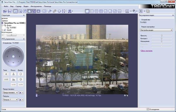 Программа видеонаблюдения TRENDnet SecurView Pro