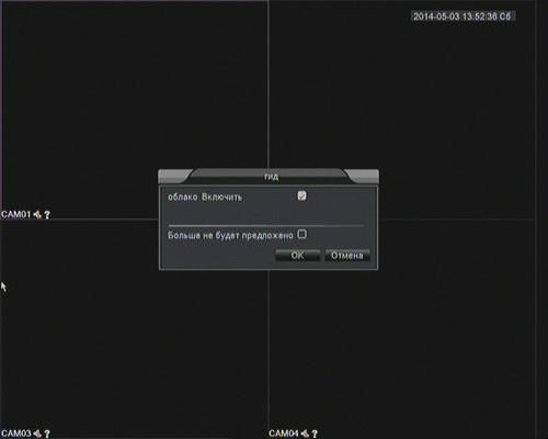 Video Control VC-8D5AUSB:, фото 6