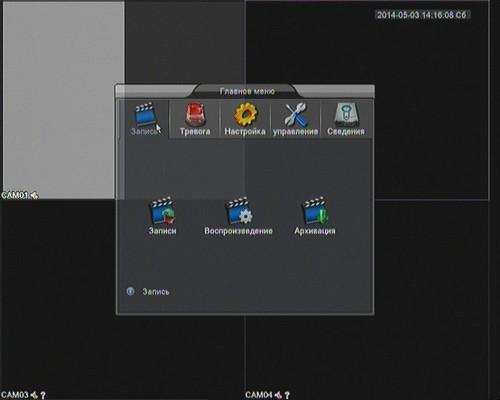 Video Control VC-8D5AUSB:, фото 8