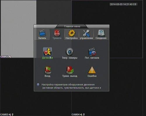 Video Control VC-8D5AUSB:, фото 9