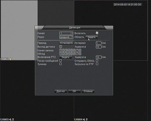Video Control VC-8D5AUSB:, фото 10