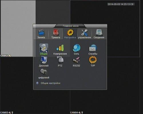 Video Control VC-8D5AUSB:, фото 12