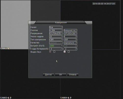 Video Control VC-8D5AUSB:, фото 13