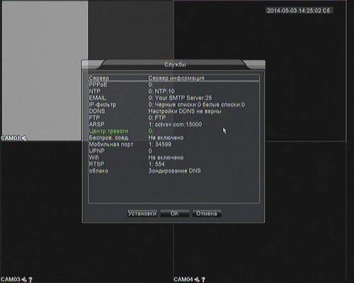 Video Control VC-8D5AUSB:, фото 14