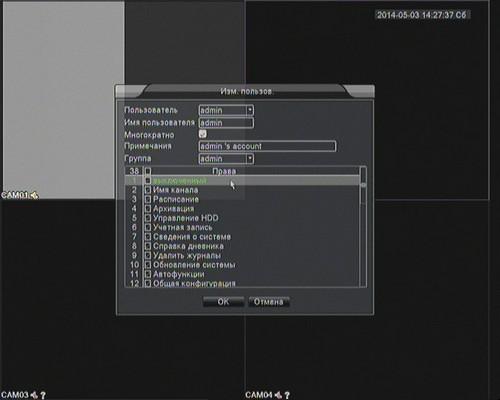 Video Control VC-8D5AUSB:, фото 16