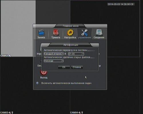 Video Control VC-8D5AUSB:, фото 17