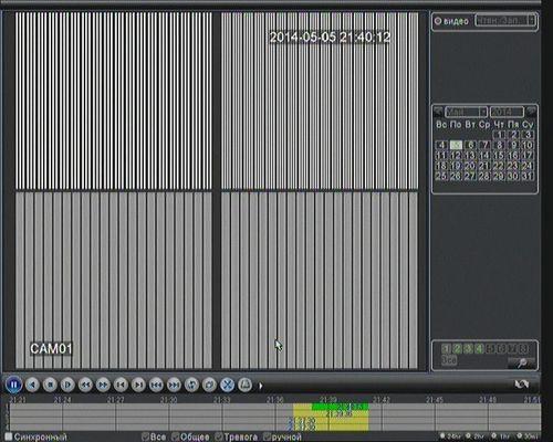 Video Control VC-8D5AUSB:, фото 19