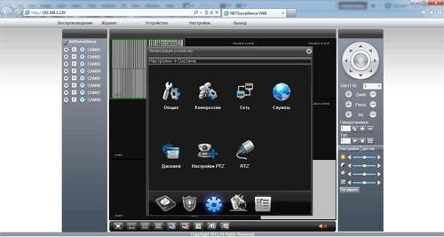 Video Control VC-8D5AUSB:, фото 20