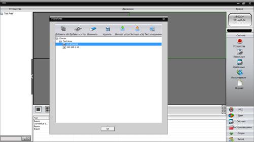 Video Control VC-8D5AUSB:, фото 21