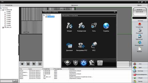 Video Control VC-8D5AUSB:, фото 22