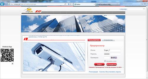Video Control VC-8D5AUSB:, фото 29