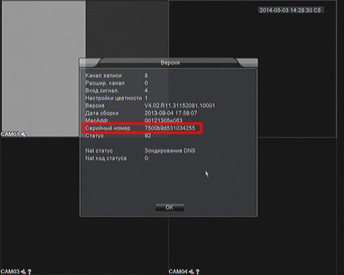 Video Control VC-8D5AUSB:, фото 32