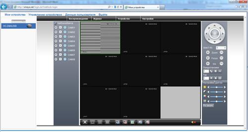 Video Control VC-8D5AUSB:, фото 33
