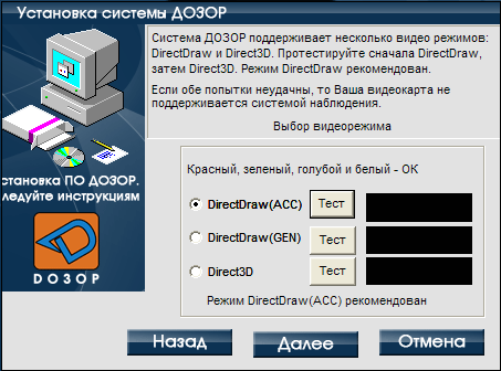 Дозор — на страже!, фото 12