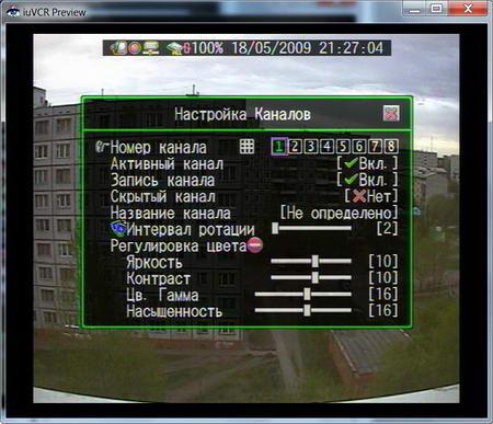Восьмиканальный цифровой видеорегистратор Video Control T8USB, фото 11