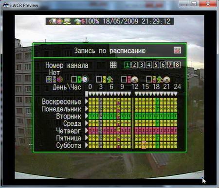 Восьмиканальный цифровой видеорегистратор Video Control T8USB, фото 13
