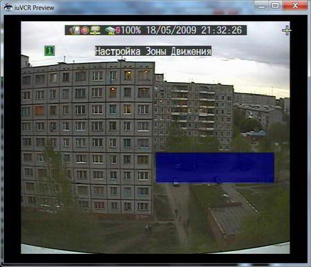Восьмиканальный цифровой видеорегистратор Video Control T8USB, фото 15
